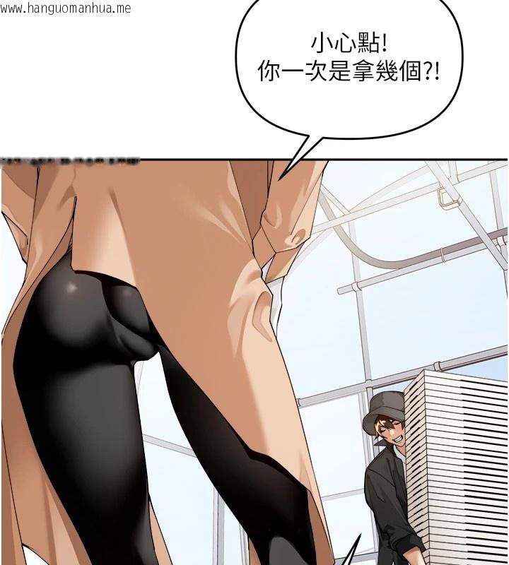 韩国漫画里长孙子开麦啦韩漫_里长孙子开麦啦-第1话-乡下的娱乐就是打炮!在线免费阅读-韩国漫画-第35张图片
