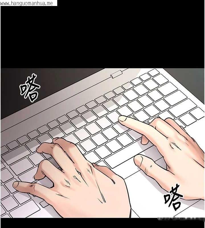 韩国漫画拜脱拜脱App韩漫_拜脱拜脱App-第14话-你就这么想看吗?在线免费阅读-韩国漫画-第91张图片