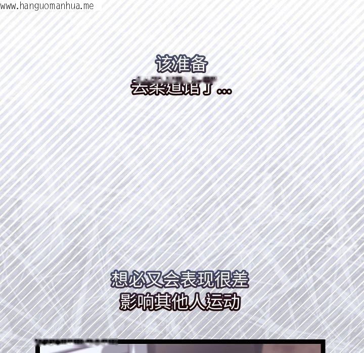 韩国漫画分身使我无限变强韩漫_分身使我无限变强-第15话在线免费阅读-韩国漫画-第29张图片