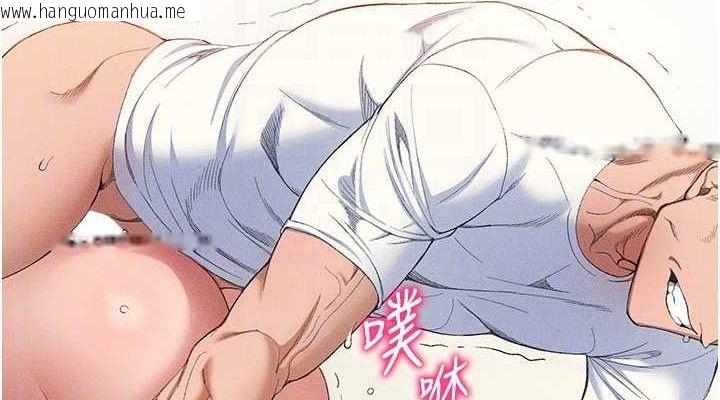 韩国漫画太妹攻略指南韩漫_太妹攻略指南-第22话-我要老师替我受罚!在线免费阅读-韩国漫画-第114张图片