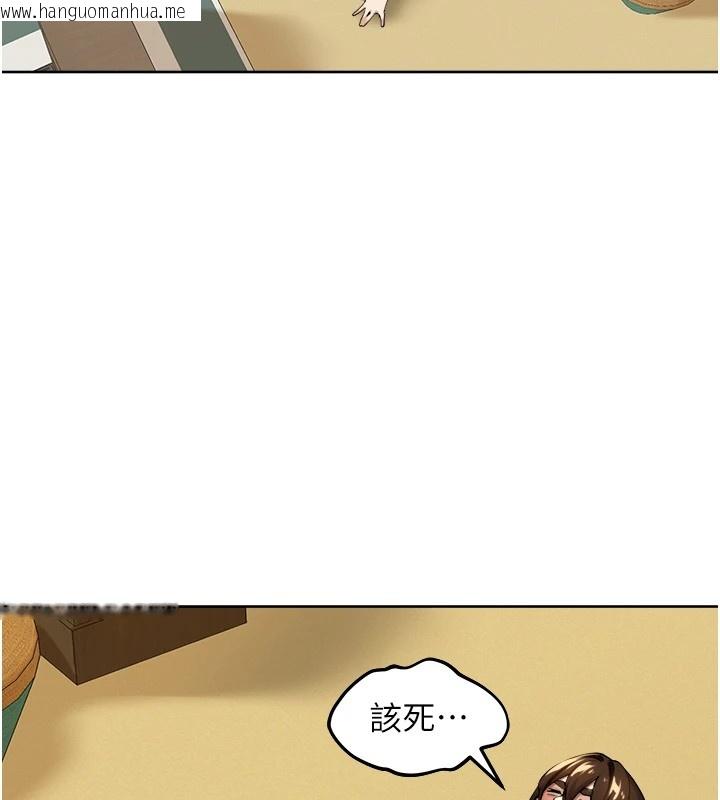 韩国漫画里长孙子开麦啦韩漫_里长孙子开麦啦-第1话-乡下的娱乐就是打炮!在线免费阅读-韩国漫画-第237张图片