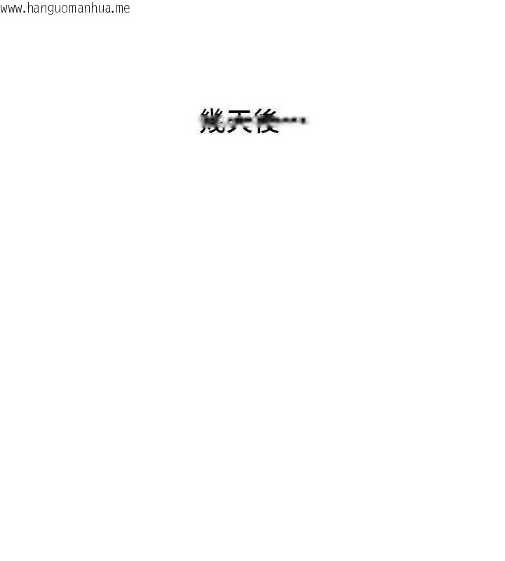 韩国漫画Beautiful-Days韩漫_Beautiful-Days-第33话-干脆三个人一起嗨?在线免费阅读-韩国漫画-第85张图片