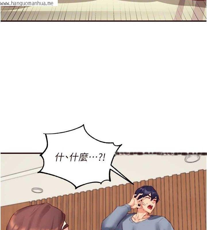 韩国漫画熟女自助餐韩漫_熟女自助餐-第37话-插入教授的湿黏美鲍在线免费阅读-韩国漫画-第80张图片