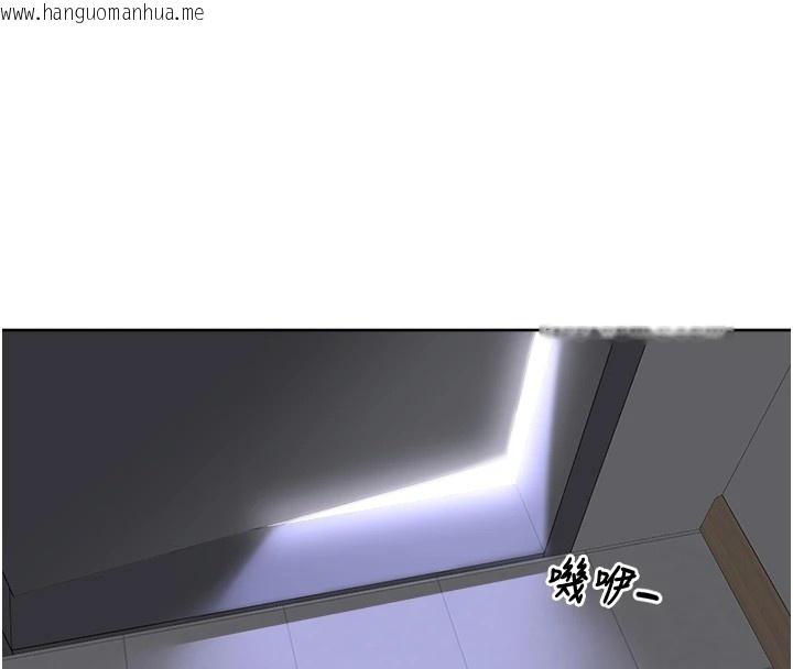 韩国漫画里长孙子开麦啦韩漫_里长孙子开麦啦-第1话-乡下的娱乐就是打炮!在线免费阅读-韩国漫画-第156张图片