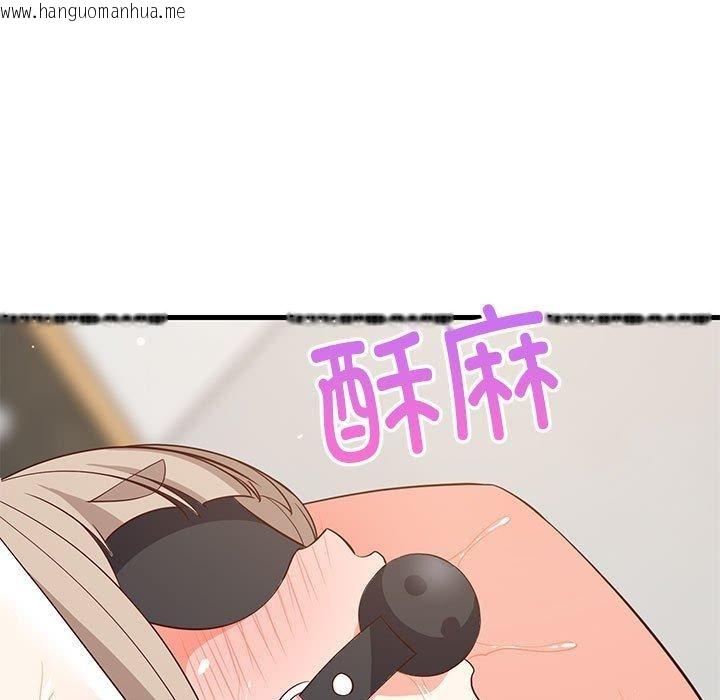 韩国漫画难缠姐妹偏要和我同居韩漫_难缠姐妹偏要和我同居-第44话在线免费阅读-韩国漫画-第88张图片