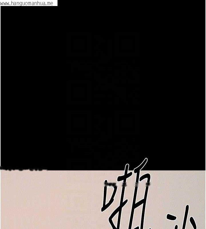 韩国漫画继母与继姐韩漫_继母与继姐-第71话-我想喝妈的奶在线免费阅读-韩国漫画-第121张图片