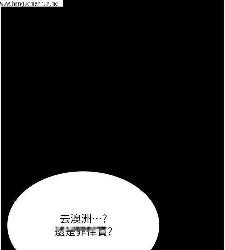 韩国漫画选手村:母猪调教韩漫_选手村:母猪调教-第27话-妳男友知道妳这样做吗?在线免费阅读-韩国漫画-第211张图片