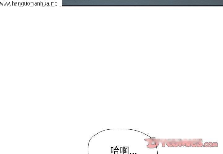 韩国漫画已嫁人的她韩漫_已嫁人的她-第27话在线免费阅读-韩国漫画-第3张图片