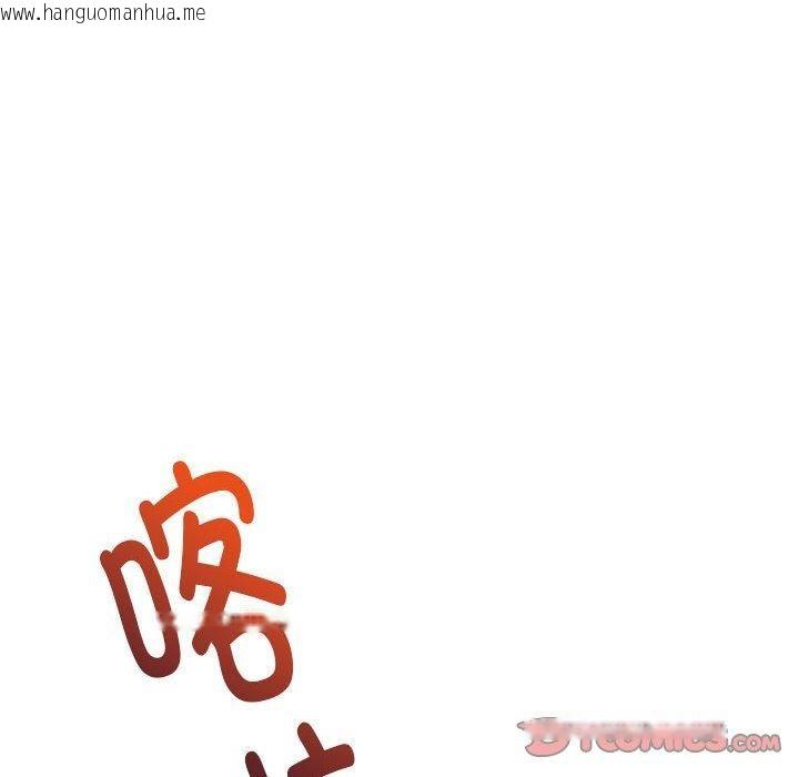 韩国漫画极乐之神韩漫_极乐之神-第43话在线免费阅读-韩国漫画-第148张图片