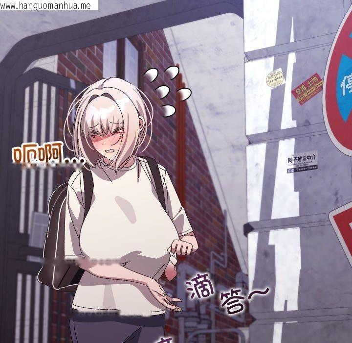 韩国漫画分身使我无限变强韩漫_分身使我无限变强-第15话在线免费阅读-韩国漫画-第54张图片