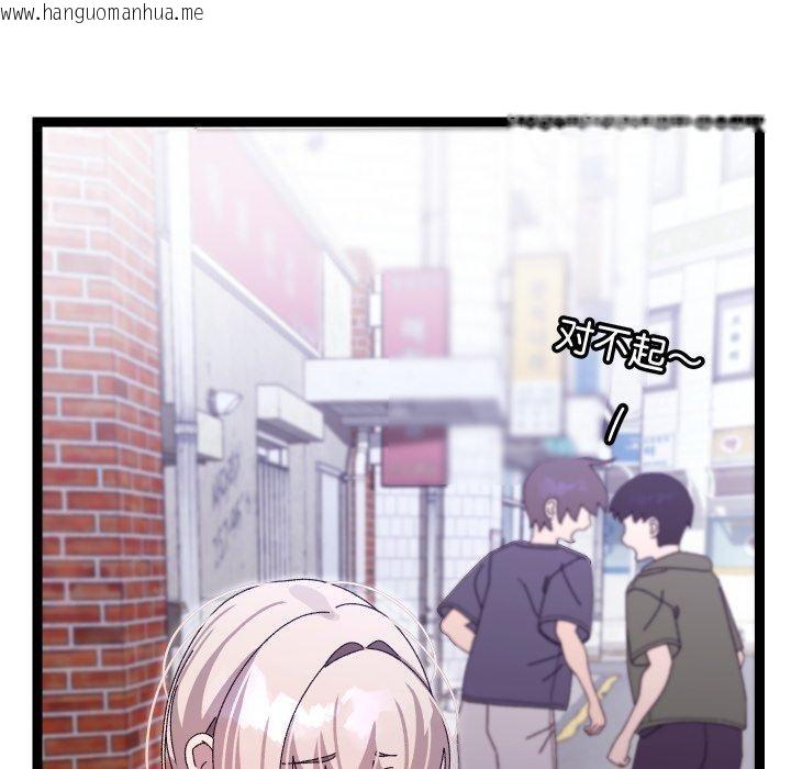 韩国漫画分身使我无限变强韩漫_分身使我无限变强-第15话在线免费阅读-韩国漫画-第72张图片