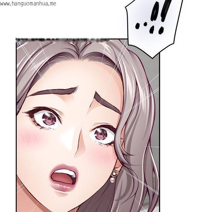 韩国漫画极乐之神韩漫_极乐之神-第43话在线免费阅读-韩国漫画-第36张图片