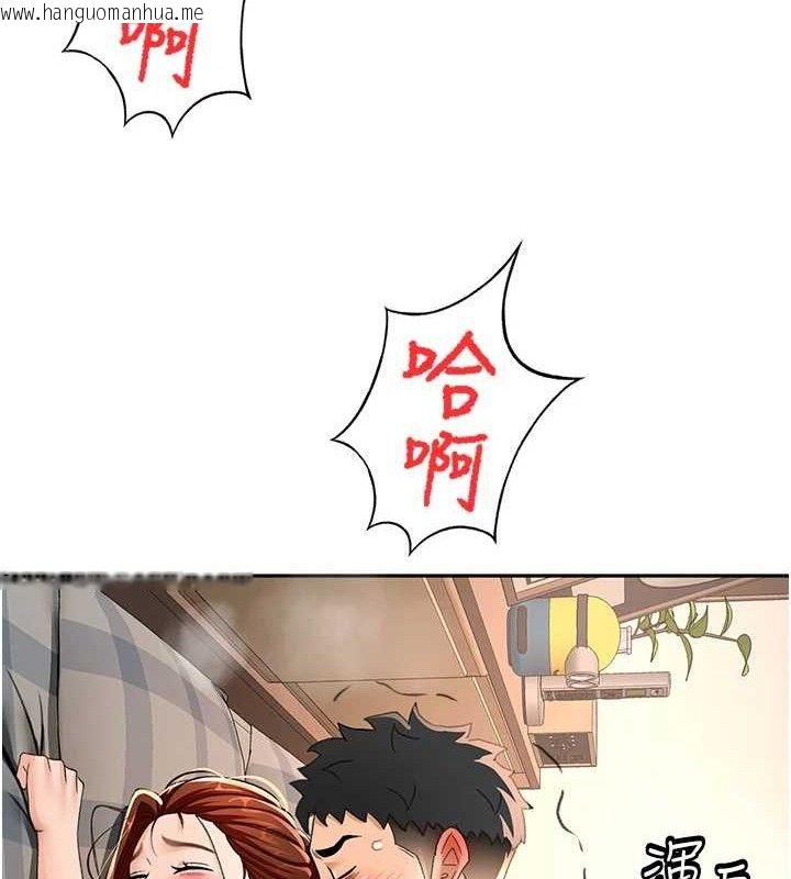 韩国漫画顶加套房的春天韩漫_顶加套房的春天-第18话-他把我当女人看待在线免费阅读-韩国漫画-第146张图片