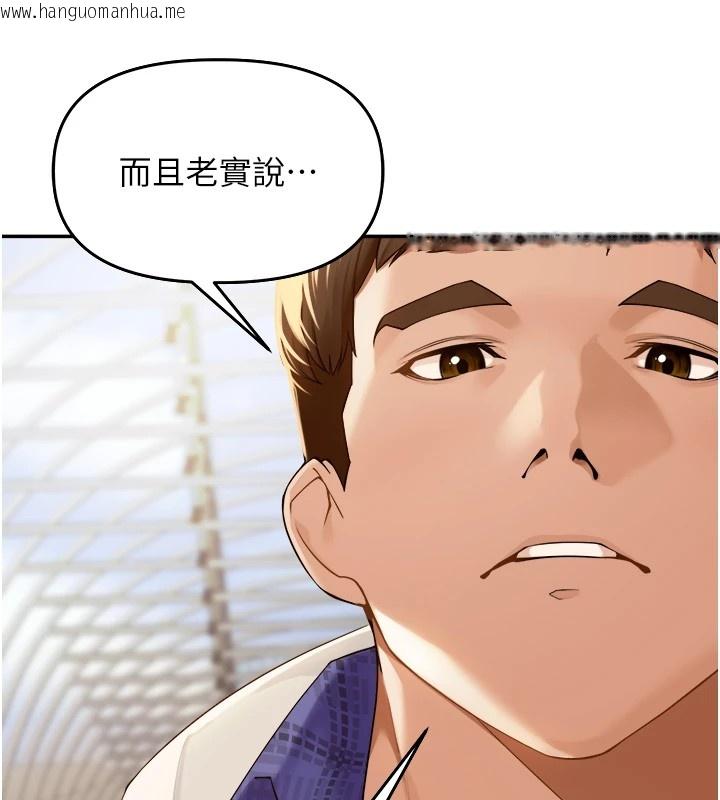 韩国漫画里长孙子开麦啦韩漫_里长孙子开麦啦-第1话-乡下的娱乐就是打炮!在线免费阅读-韩国漫画-第49张图片