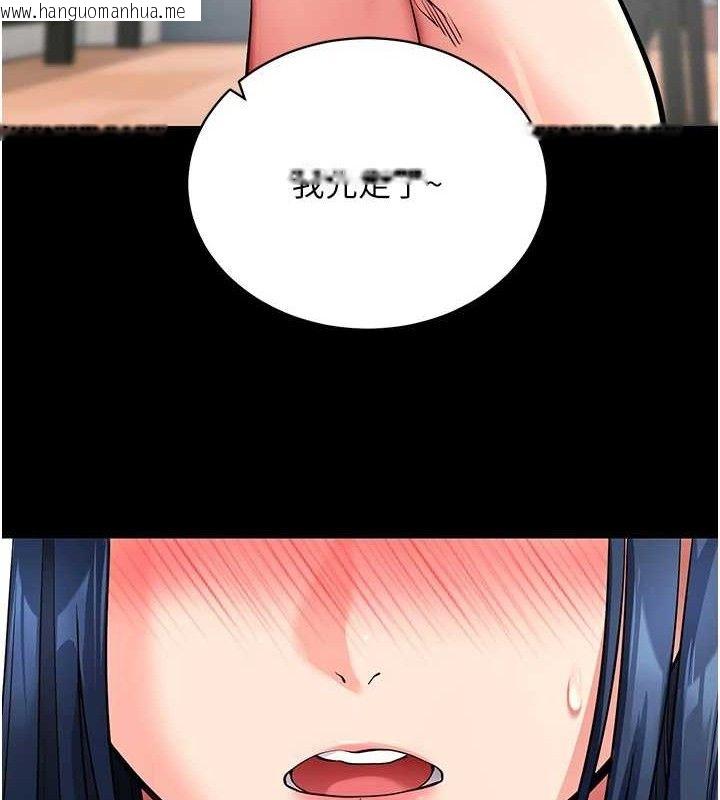 韩国漫画拜脱拜脱App韩漫_拜脱拜脱App-第14话-你就这么想看吗?在线免费阅读-韩国漫画-第148张图片