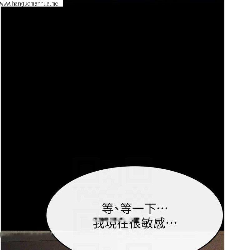 韩国漫画继母与继姐韩漫_继母与继姐-第71话-我想喝妈的奶在线免费阅读-韩国漫画-第110张图片