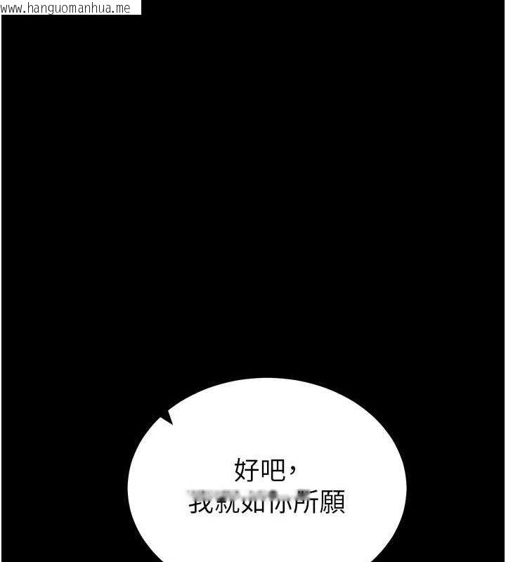 韩国漫画拜脱拜脱App韩漫_拜脱拜脱App-第14话-你就这么想看吗?在线免费阅读-韩国漫画-第58张图片