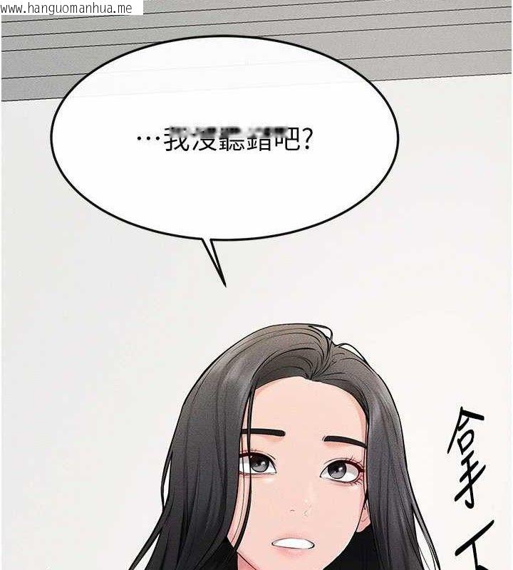 韩国漫画继母与继姐韩漫_继母与继姐-第71话-我想喝妈的奶在线免费阅读-韩国漫画-第19张图片