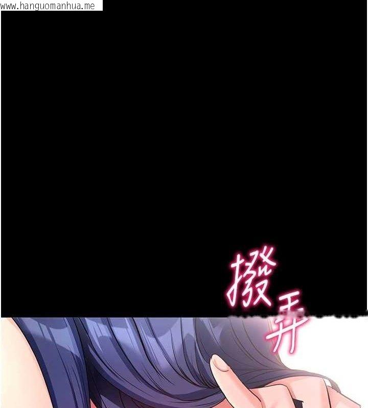韩国漫画拜脱拜脱App韩漫_拜脱拜脱App-第14话-你就这么想看吗?在线免费阅读-韩国漫画-第1张图片