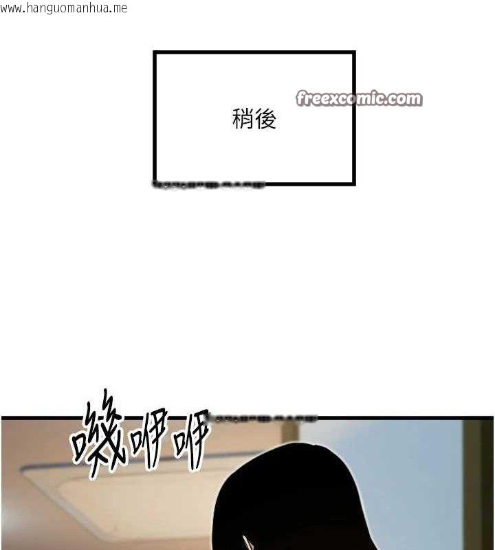韩国漫画守护天使韩漫_守护天使-第32话-情侣恩爱圣地在线免费阅读-韩国漫画-第30张图片