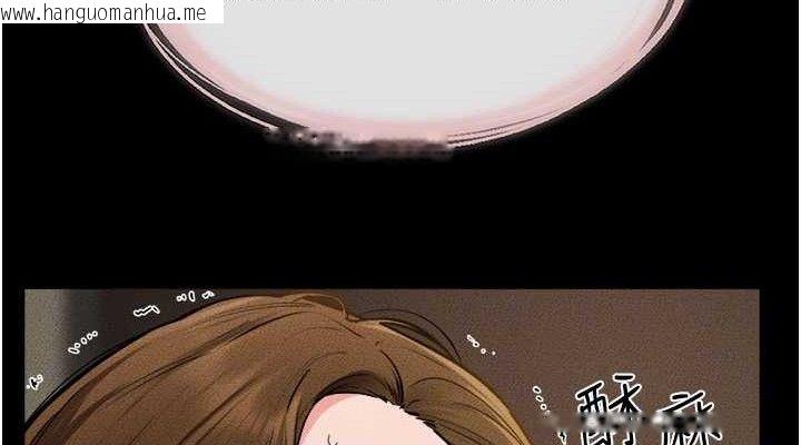 韩国漫画继母与继姐韩漫_继母与继姐-第71话-我想喝妈的奶在线免费阅读-韩国漫画-第114张图片