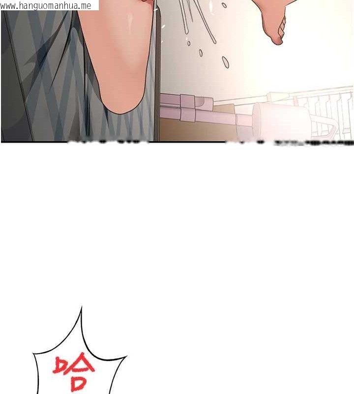 韩国漫画顶加套房的春天韩漫_顶加套房的春天-第18话-他把我当女人看待在线免费阅读-韩国漫画-第145张图片
