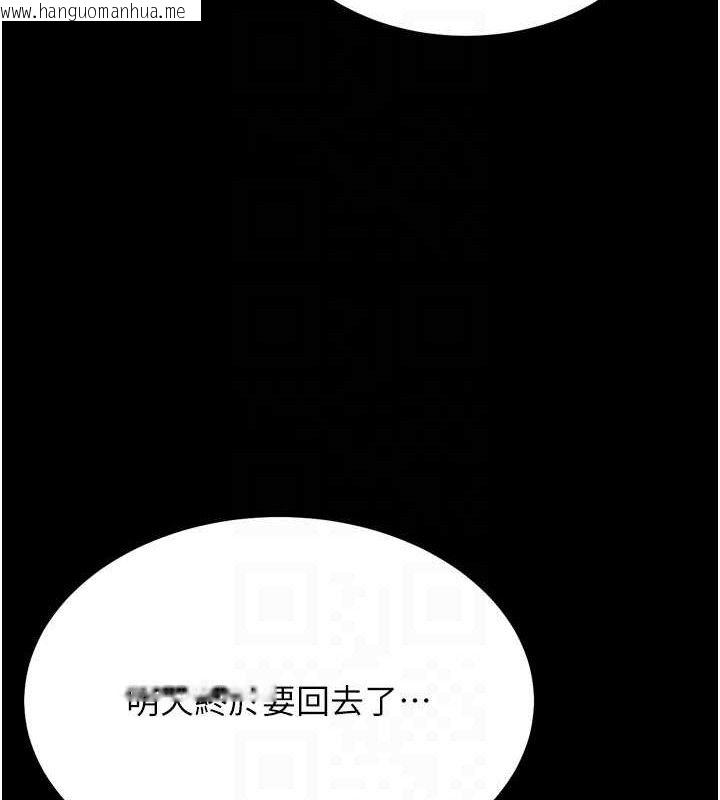 韩国漫画选手村:母猪调教韩漫_选手村:母猪调教-第27话-妳男友知道妳这样做吗?在线免费阅读-韩国漫画-第74张图片