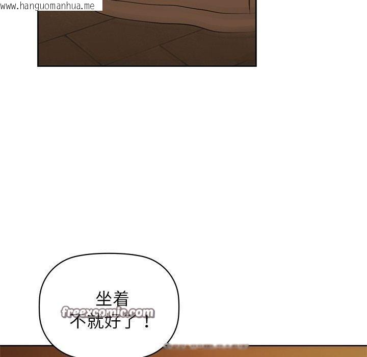 韩国漫画咖啡因韩漫_咖啡因-第60话在线免费阅读-韩国漫画-第14张图片