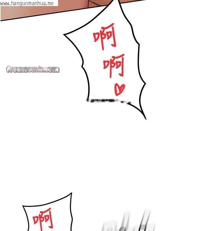韩国漫画顶加套房的春天韩漫_顶加套房的春天-第18话-他把我当女人看待在线免费阅读-韩国漫画-第140张图片