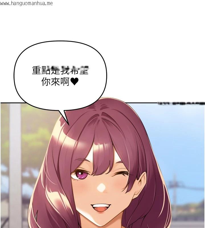 韩国漫画里长孙子开麦啦韩漫_里长孙子开麦啦-第1话-乡下的娱乐就是打炮!在线免费阅读-韩国漫画-第107张图片