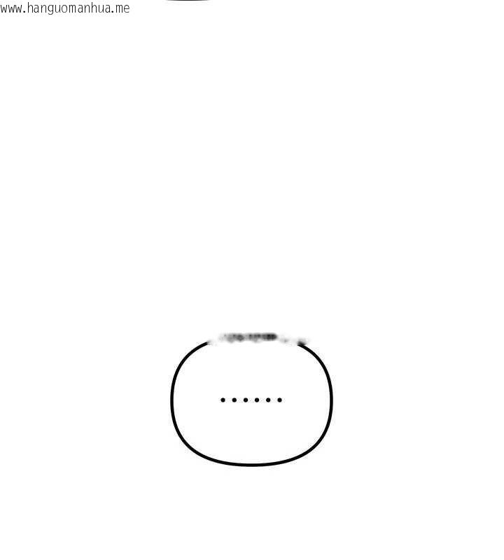 韩国漫画Beautiful-Days韩漫_Beautiful-Days-第33话-干脆三个人一起嗨?在线免费阅读-韩国漫画-第108张图片