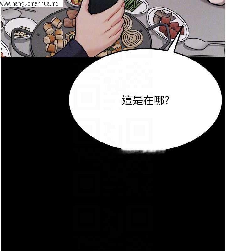 韩国漫画选手村:母猪调教韩漫_选手村:母猪调教-第27话-妳男友知道妳这样做吗?在线免费阅读-韩国漫画-第57张图片