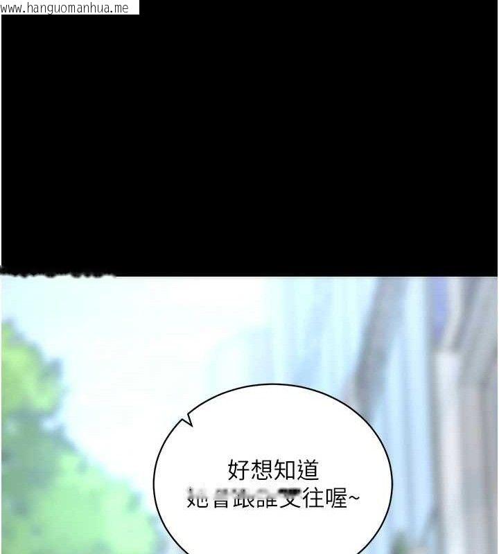韩国漫画拜脱拜脱App韩漫_拜脱拜脱App-第14话-你就这么想看吗?在线免费阅读-韩国漫画-第15张图片