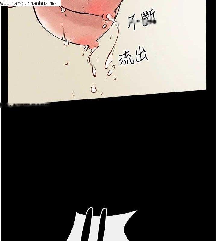 韩国漫画继母与继姐韩漫_继母与继姐-第71话-我想喝妈的奶在线免费阅读-韩国漫画-第87张图片