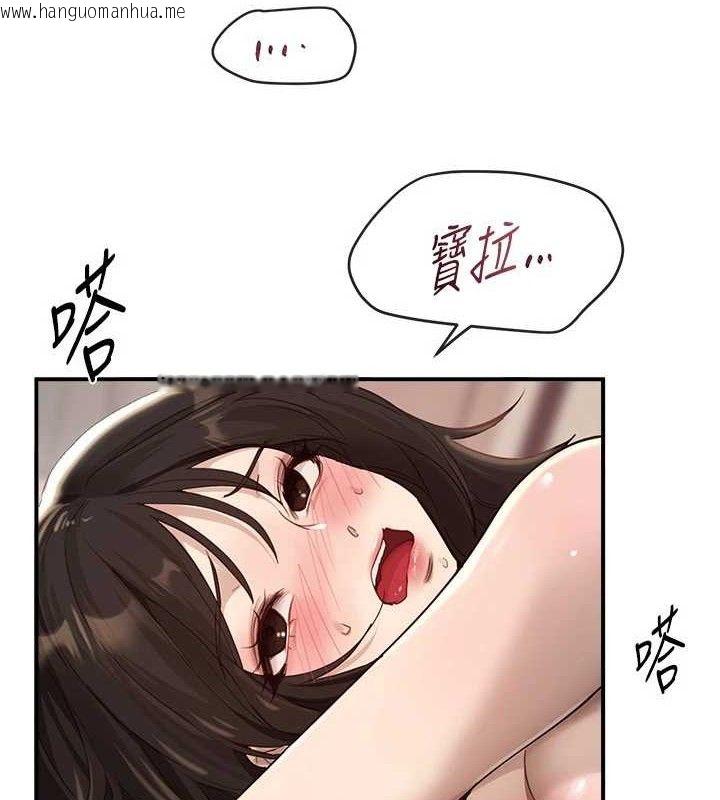 韩国漫画Beautiful-Days韩漫_Beautiful-Days-第33话-干脆三个人一起嗨?在线免费阅读-韩国漫画-第13张图片