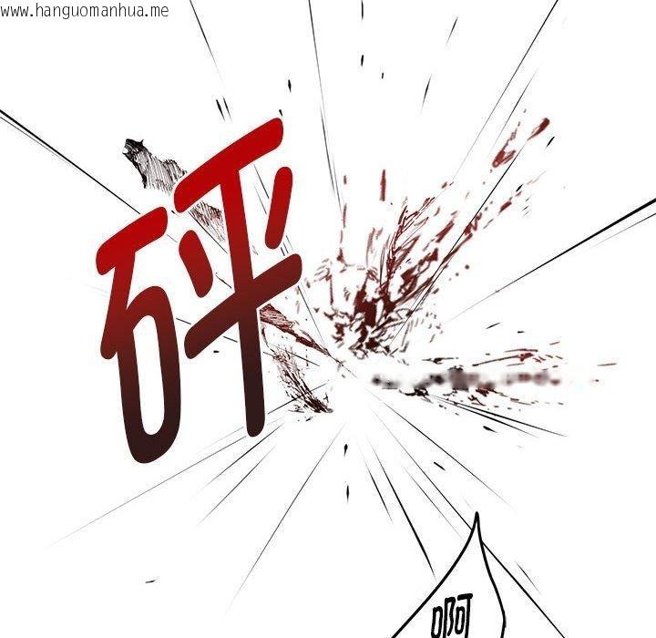 韩国漫画极乐之神韩漫_极乐之神-第43话在线免费阅读-韩国漫画-第119张图片