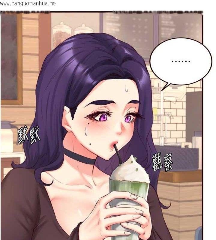 韩国漫画熟女自助餐韩漫_熟女自助餐-第37话-插入教授的湿黏美鲍在线免费阅读-韩国漫画-第5张图片