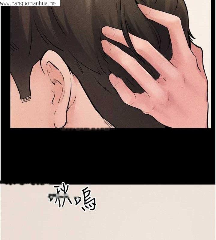 韩国漫画继母与继姐韩漫_继母与继姐-第71话-我想喝妈的奶在线免费阅读-韩国漫画-第117张图片
