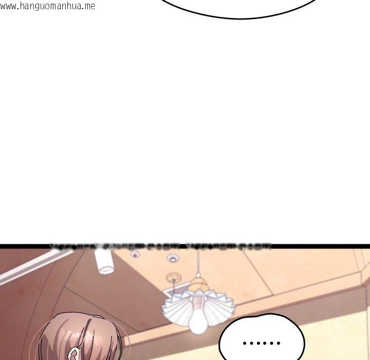 韩国漫画分身使我无限变强韩漫_分身使我无限变强-第15话在线免费阅读-韩国漫画-第137张图片