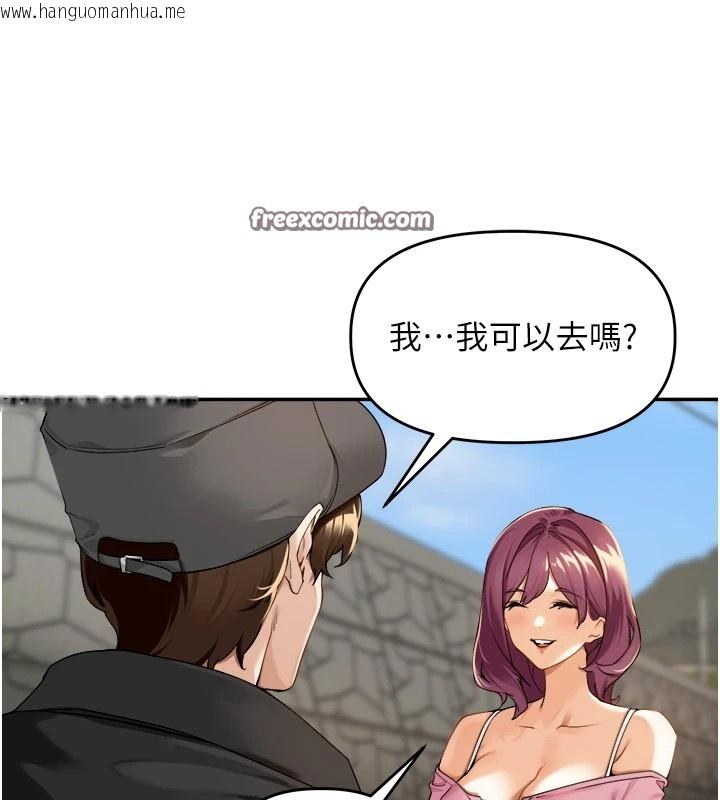 韩国漫画里长孙子开麦啦韩漫_里长孙子开麦啦-第1话-乡下的娱乐就是打炮!在线免费阅读-韩国漫画-第98张图片