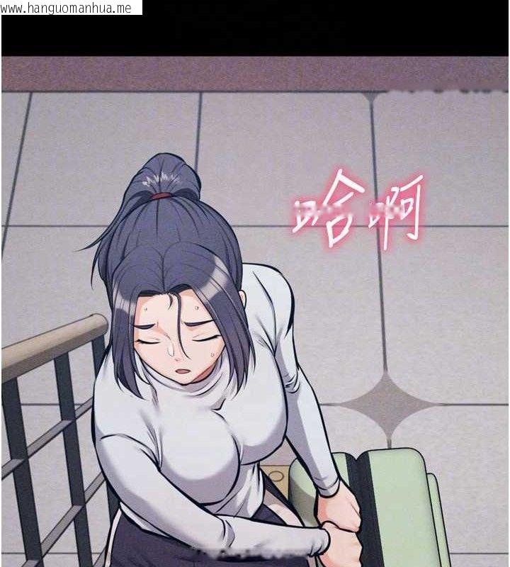 韩国漫画选手村:母猪调教韩漫_选手村:母猪调教-第27话-妳男友知道妳这样做吗?在线免费阅读-韩国漫画-第141张图片