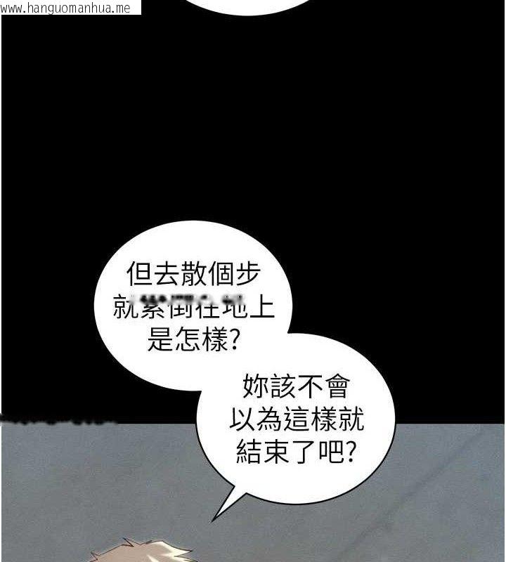韩国漫画太妹攻略指南韩漫_太妹攻略指南-第22话-我要老师替我受罚!在线免费阅读-韩国漫画-第27张图片