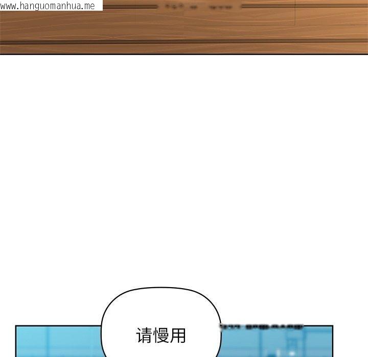 韩国漫画咖啡因韩漫_咖啡因-第60话在线免费阅读-韩国漫画-第46张图片