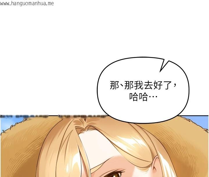 韩国漫画里长孙子开麦啦韩漫_里长孙子开麦啦-第1话-乡下的娱乐就是打炮!在线免费阅读-韩国漫画-第110张图片