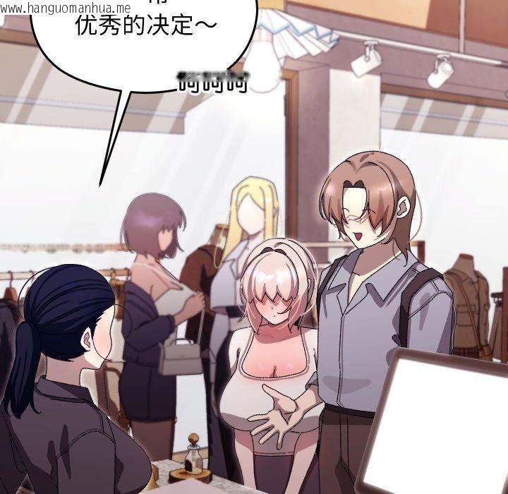 韩国漫画分身使我无限变强韩漫_分身使我无限变强-第15话在线免费阅读-韩国漫画-第131张图片