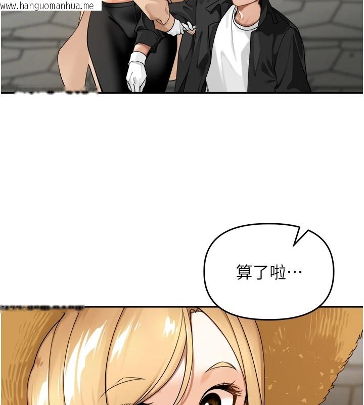 韩国漫画里长孙子开麦啦韩漫_里长孙子开麦啦-第1话-乡下的娱乐就是打炮!在线免费阅读-韩国漫画-第78张图片