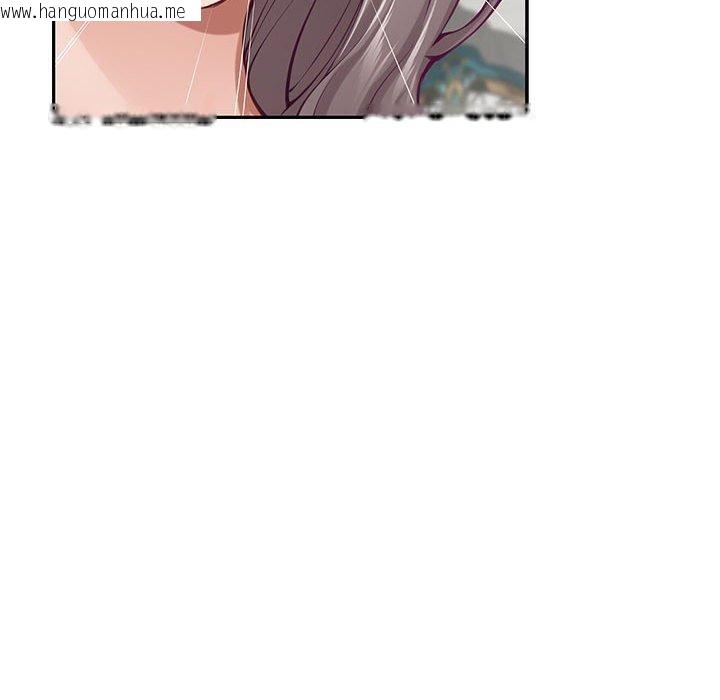 韩国漫画极乐之神韩漫_极乐之神-第43话在线免费阅读-韩国漫画-第37张图片