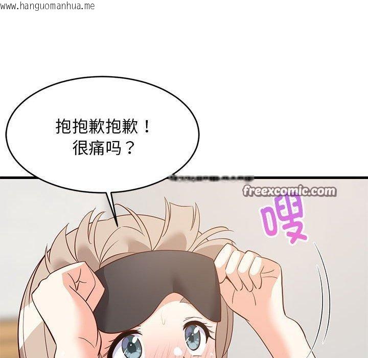 韩国漫画难缠姐妹偏要和我同居韩漫_难缠姐妹偏要和我同居-第44话在线免费阅读-韩国漫画-第154张图片