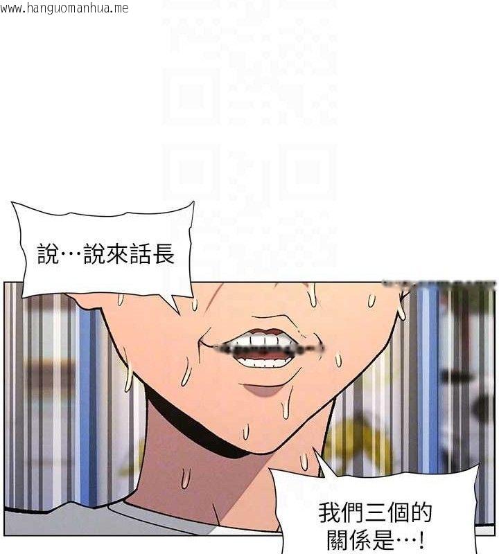 韩国漫画兄妹的秘密授课韩漫_兄妹的秘密授课-第58话-爱爱博士砲生最大危机在线免费阅读-韩国漫画-第89张图片