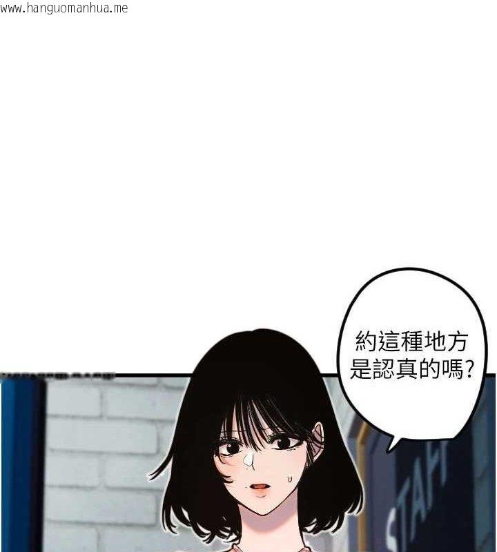 韩国漫画守护天使韩漫_守护天使-第32话-情侣恩爱圣地在线免费阅读-韩国漫画-第37张图片